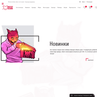 A complete backup of red-cat-store.ru