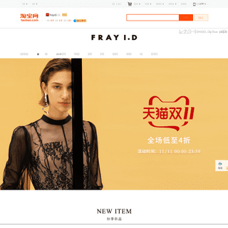 A complete backup of frayid.tmall.com