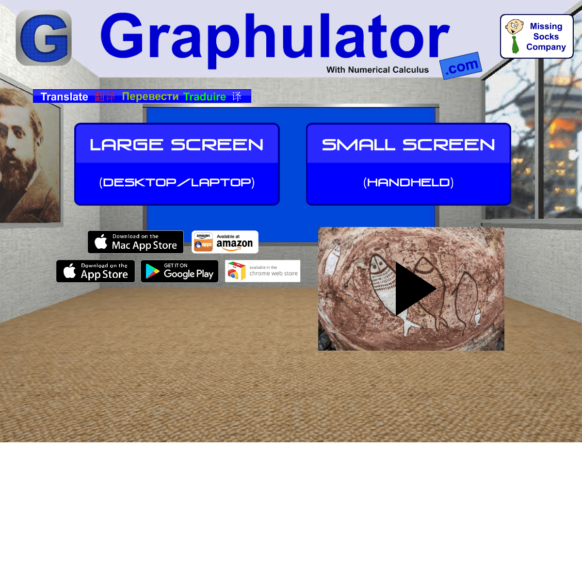 Graphulator  -  Graphing Calculator  -  with Numerical Calculus