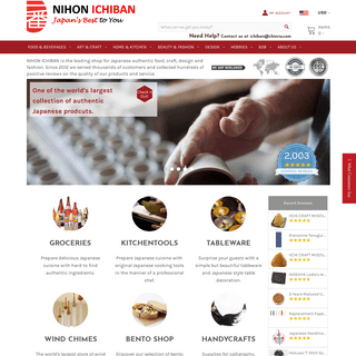 Homepage NIHON ICHIBAN Japan's Best to You