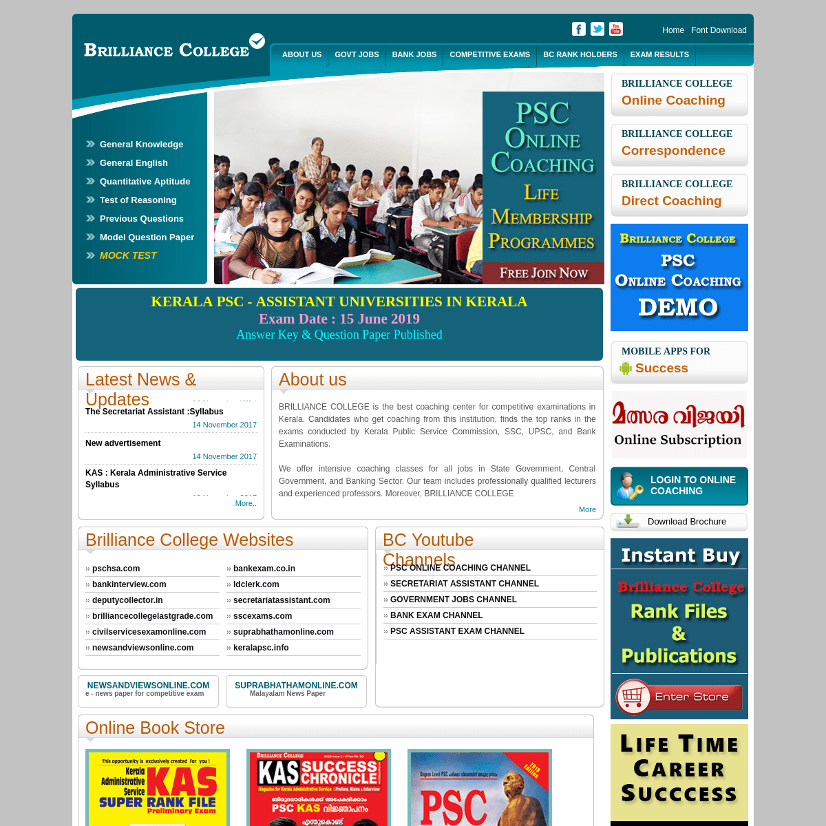 A complete backup of brilliancecollege.com