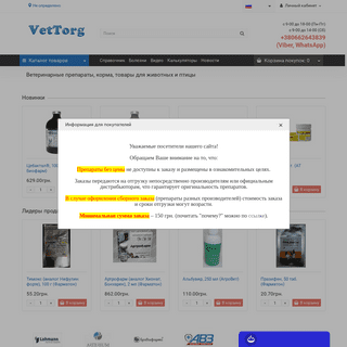 A complete backup of vettorg.info