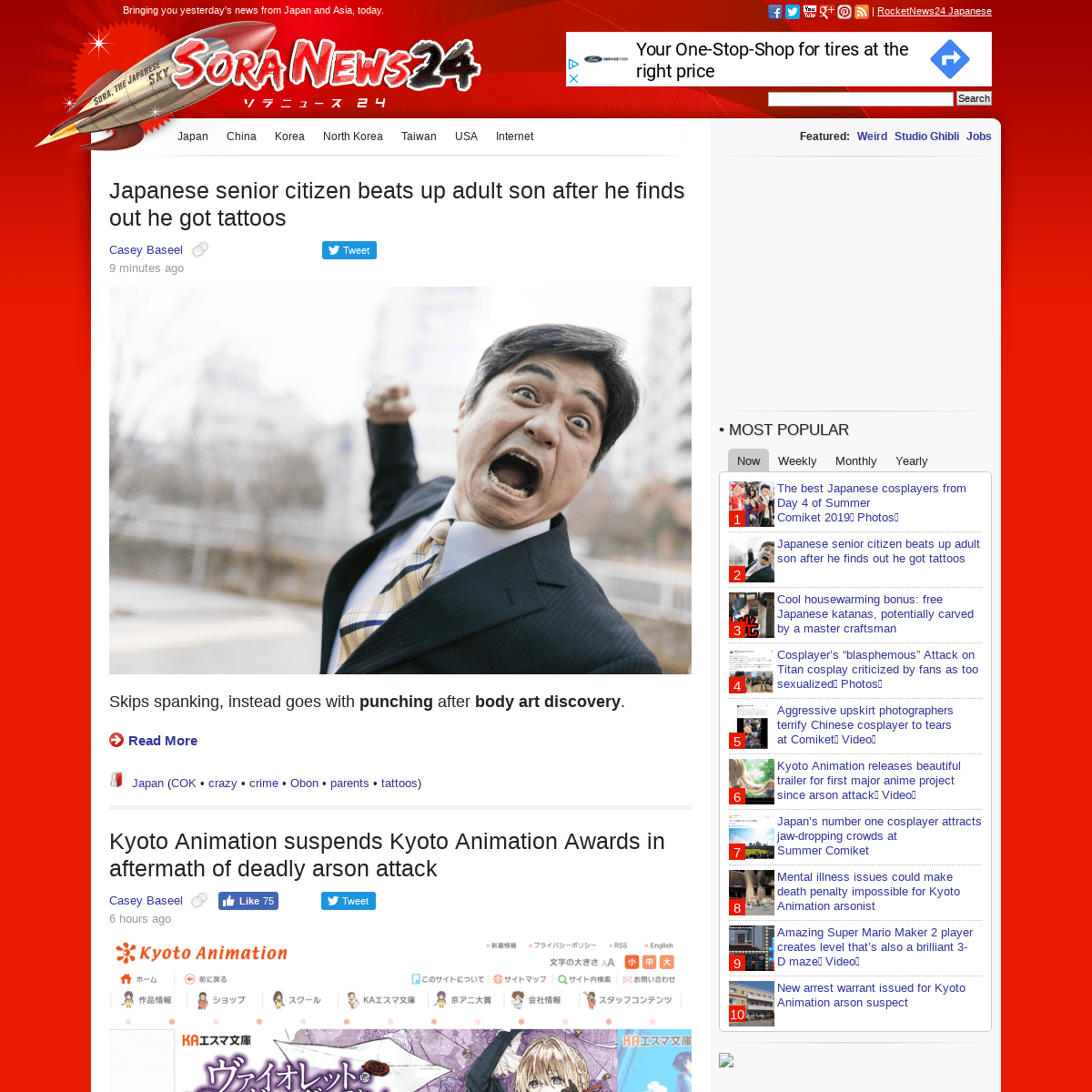 SoraNews24 -Japan News-