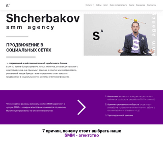 A complete backup of shcherbakovs.com