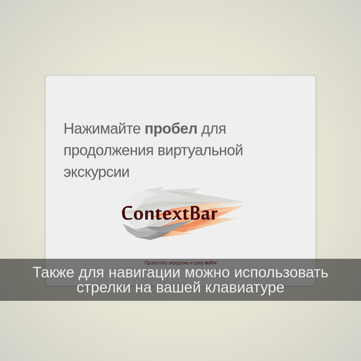 A complete backup of contextbar.ru