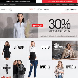 רשת עונות & ג'אמפ מותג אופנה לנשים - קניות בגדים באינטרנט