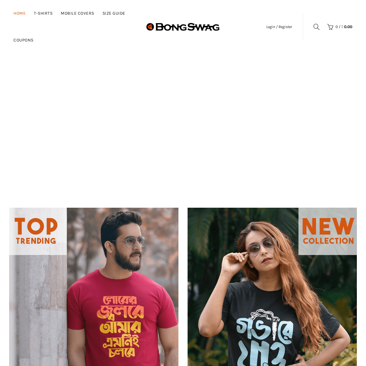 Best Bengali Graphic Printed T-shirts Online at Rs.399 - BongSwag.com