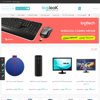 A complete backup of logilook.com