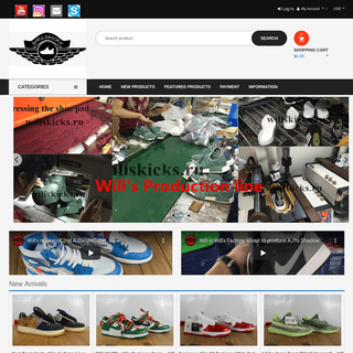 A complete backup of sneakerwill.com