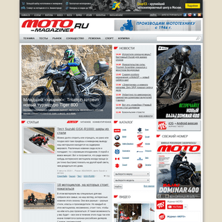 A complete backup of moto-magazine.ru