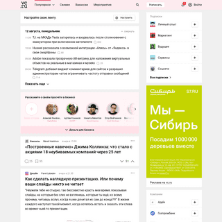 vc.ru — бизнес, технологии, идеи, модели роста, стартапы