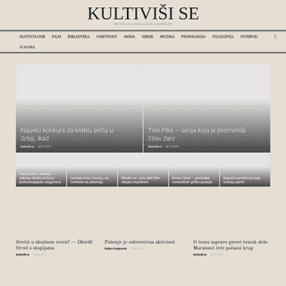 A complete backup of kultivisise.rs