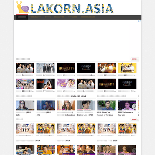 A complete backup of lakorn.asia