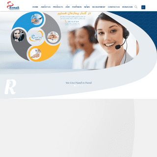Ronak Daru | Pharmaceutical Company