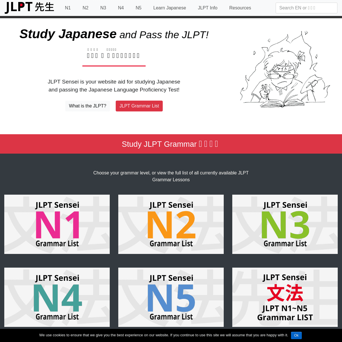 JLPT Sensei | Learn Japanese & Study for the JLPT (日本語の勉強)