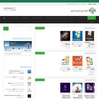 المركز العربي لتحميل البرامج – Ar4up.com