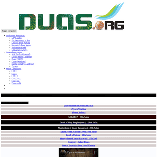 A complete backup of duas.org
