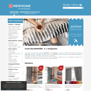 A complete backup of newhome.com.gr