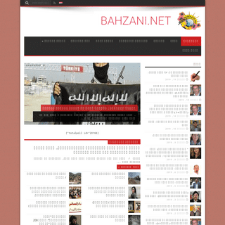 A complete backup of bahzani.net