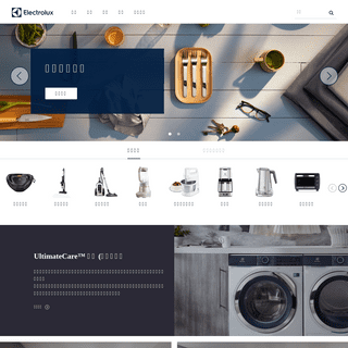 A complete backup of electrolux.com.tw