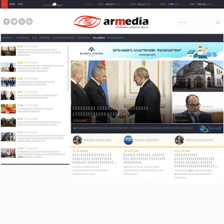 A complete backup of armedia.am