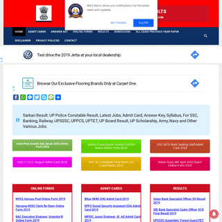 Sarkari Result: Apply Online Government Form | Latest jobs | Result 2019