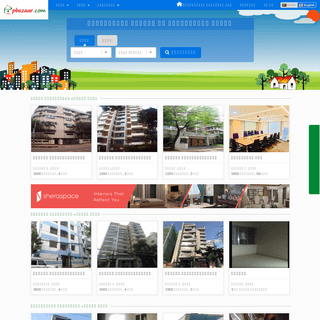 Buy Sale Rent. Largest real estate marketplace in Bangladesh | pbazaar.com