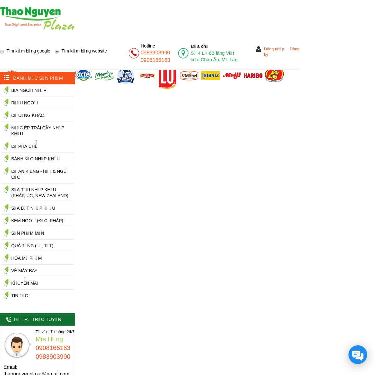 A complete backup of thaonguyenplaza.com