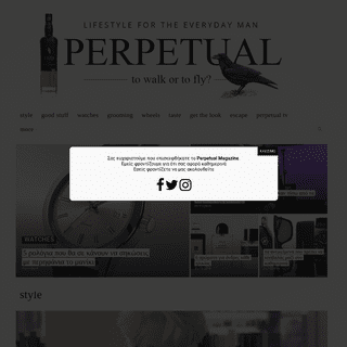 A complete backup of perpetual.gr