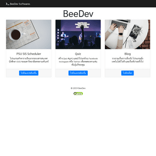 A complete backup of beedev.in.th