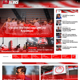 A complete backup of rednews.gr