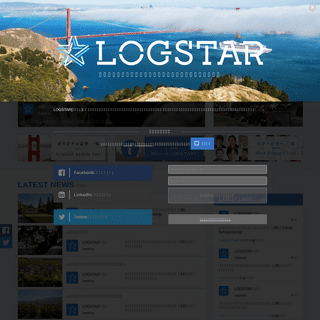 LOGSTAR(ログスタ) - シリコンバレーのプロフェッショナルとつながる情報サイト