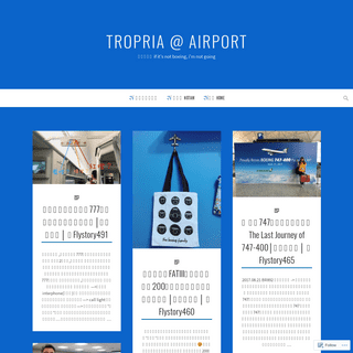 tropria @ airport | 單單機長說 IF IT'S NOT BOEING, I'M NOT GOING