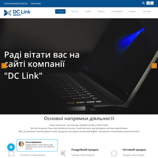 A complete backup of dclink.com.ua