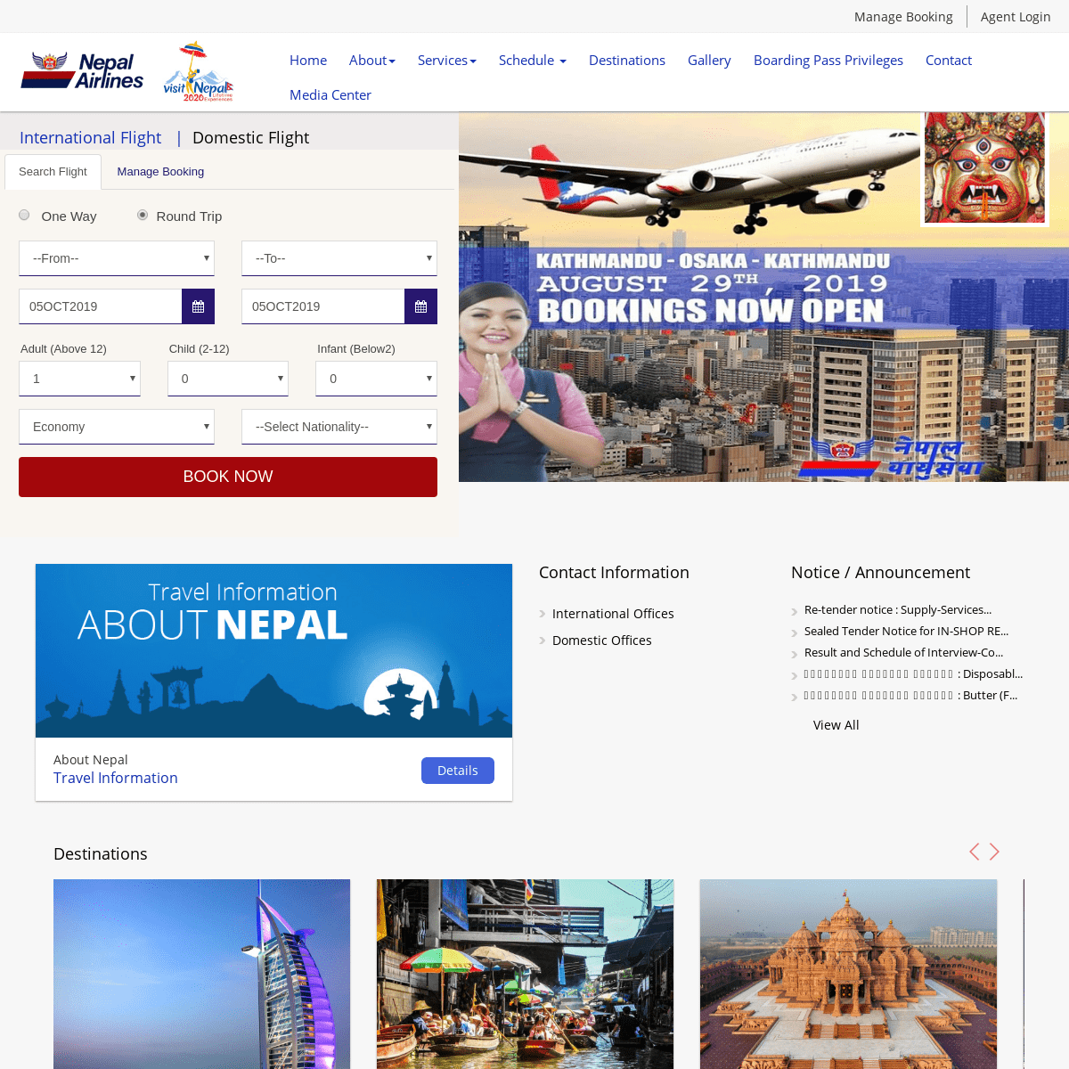 A complete backup of nepalairlines.com.np