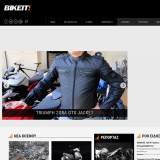A complete backup of bikeit.gr