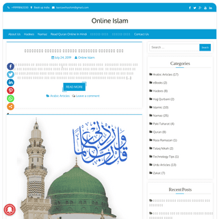 All Online Islam