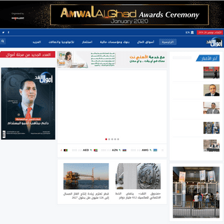 A complete backup of amwalalghad.com
