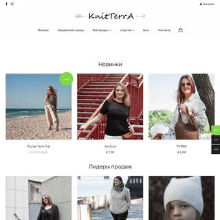 KnitTerrA — Tanya Mulokas