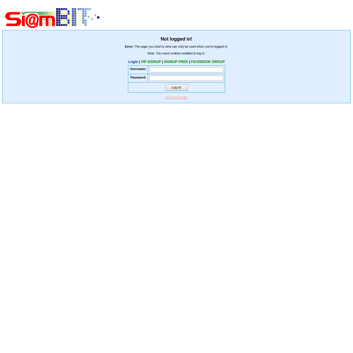 Login -- SiamBIT.me - Download music, movies, games, software and much more.