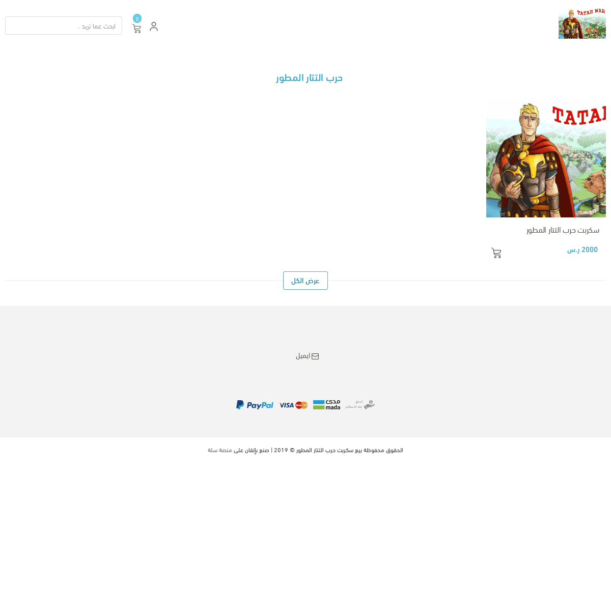 A complete backup of tatarp.com