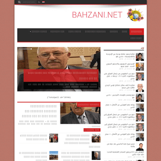 A complete backup of bahzani.net