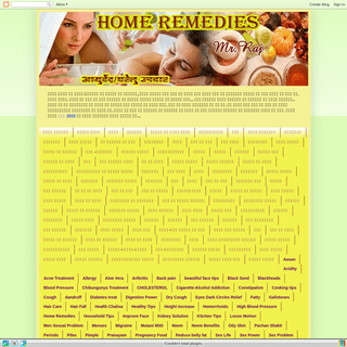 Home Remedies / घरेलु नुस्खे / आयुर्वेद 