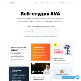 A complete backup of va-promotion.ru