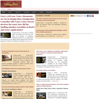 LEN - www.lankaenews.com | Latest news from Sri Lanka in Sinhala, English and Tamil