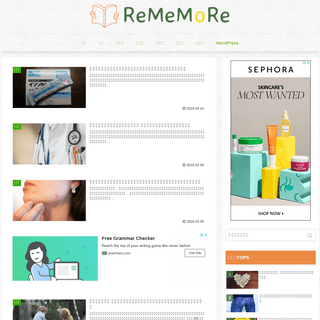 ReMeMoRe | できもの・痔などの専門情報からエンタメまで -リメモア-