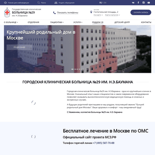 A complete backup of klinika29.ru