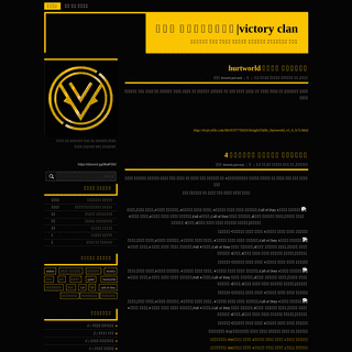 A complete backup of victoryclan.blog.ir