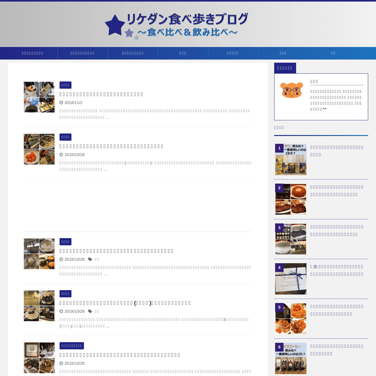 A complete backup of minami-tabearuki.com