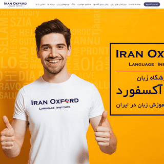 A complete backup of iranianlc.com